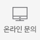 퀵메뉴2